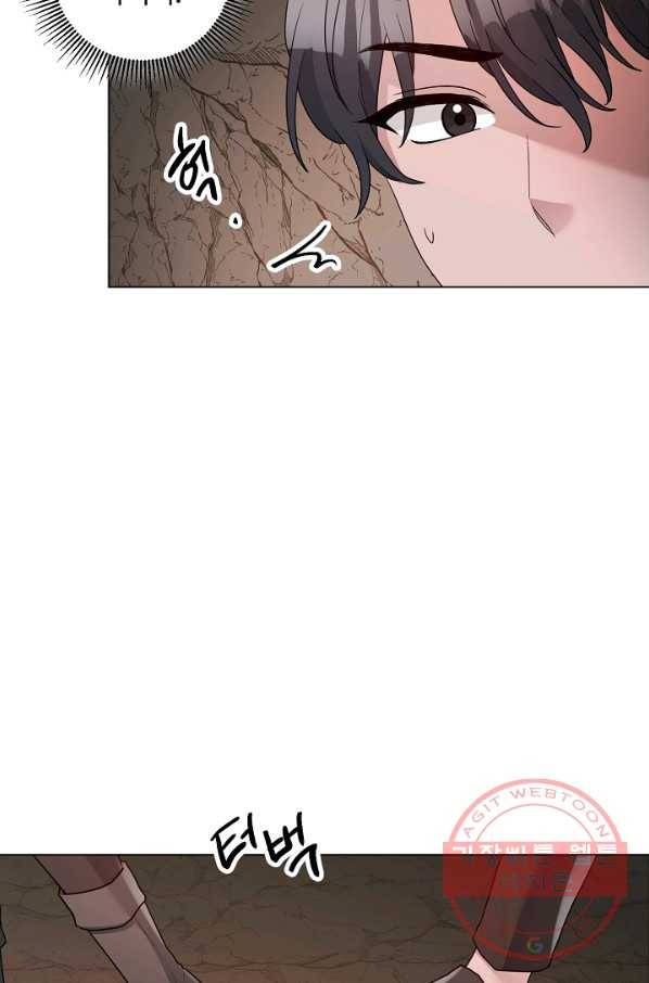 지독한 릴리 39화 4