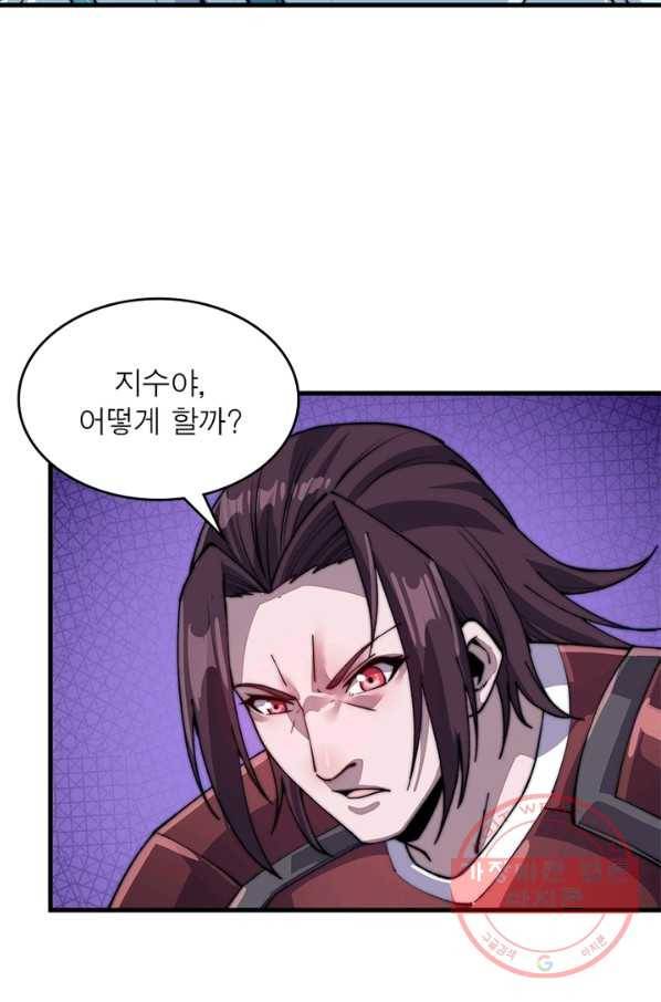 퀘스트 지상 최고의 산적 35화 4