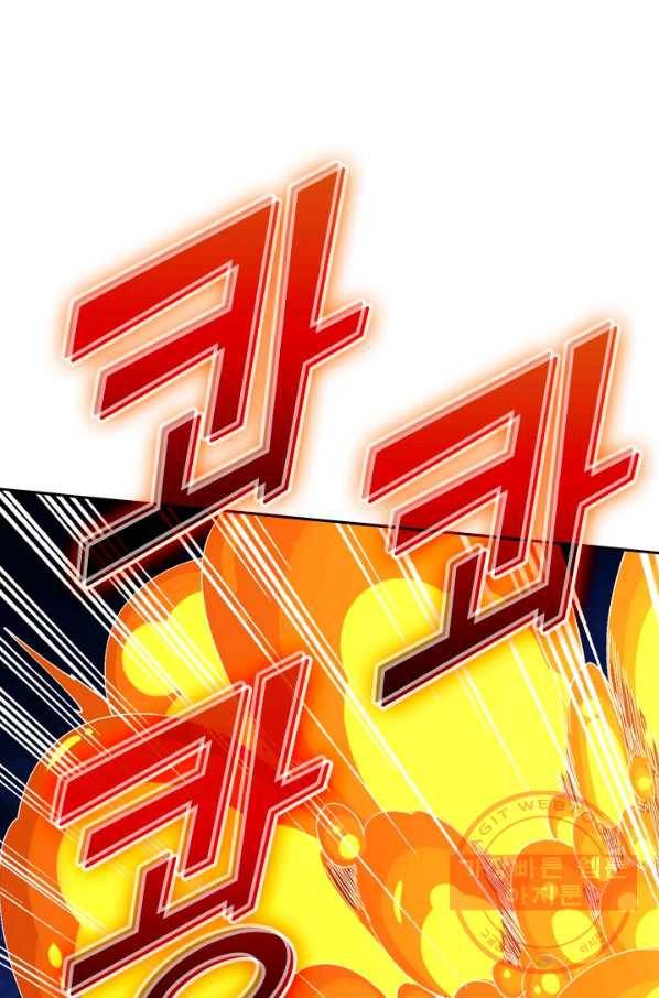 전신귀환 61화 11