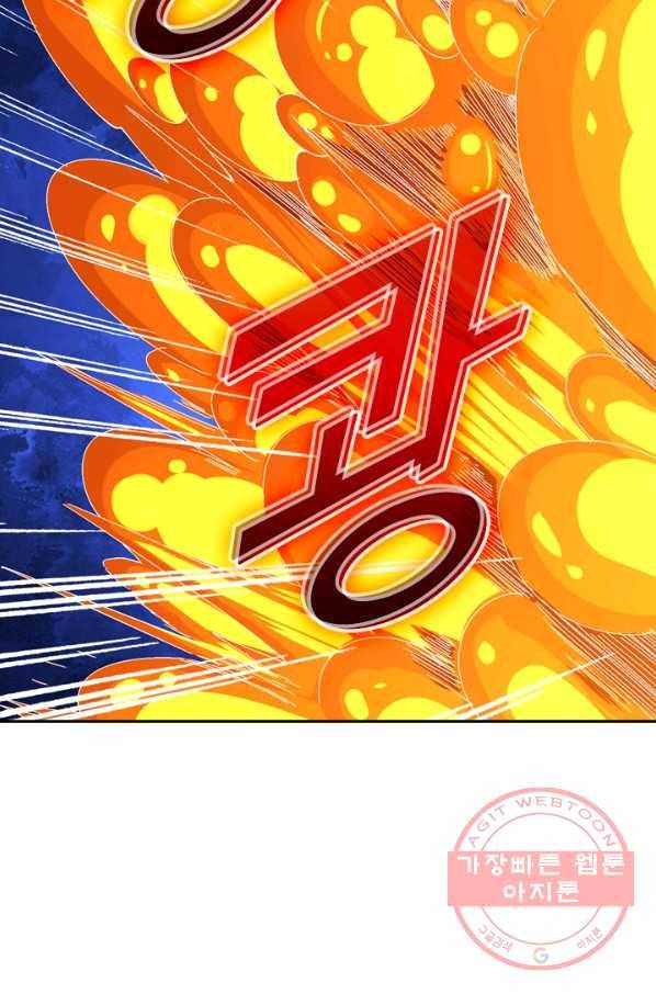 전신귀환 61화 12