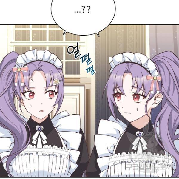 황제와의 하룻밤 37화 29