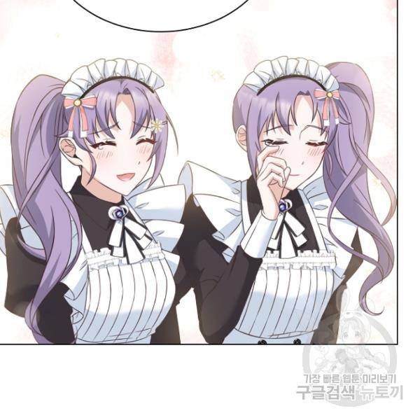 황제와의 하룻밤 37화 36