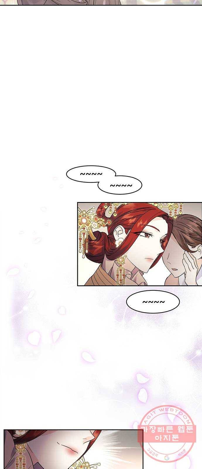 그림자 신부 38화 39
