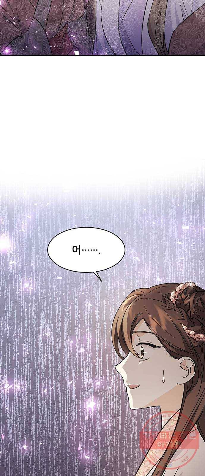 그림자 신부 38화 49