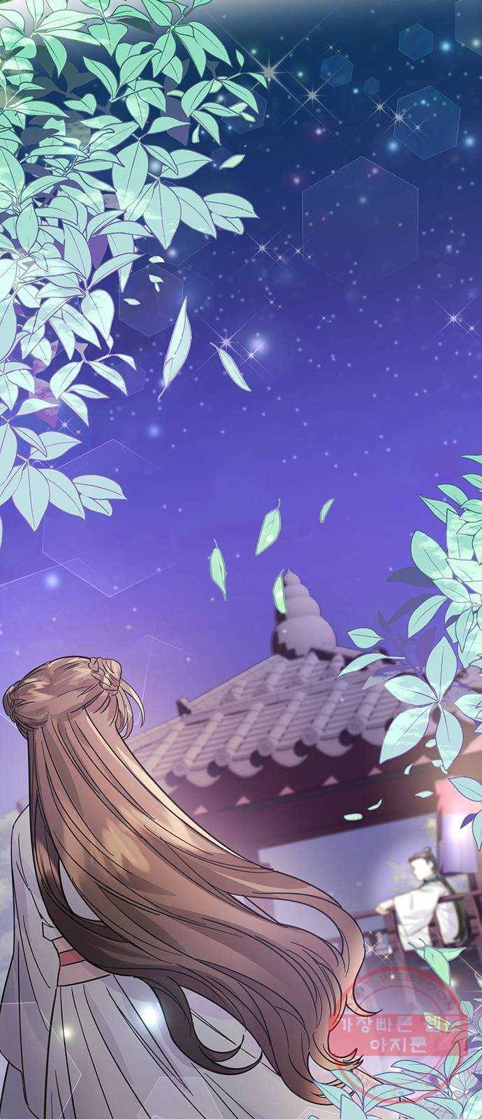 그림자 신부 38화 57