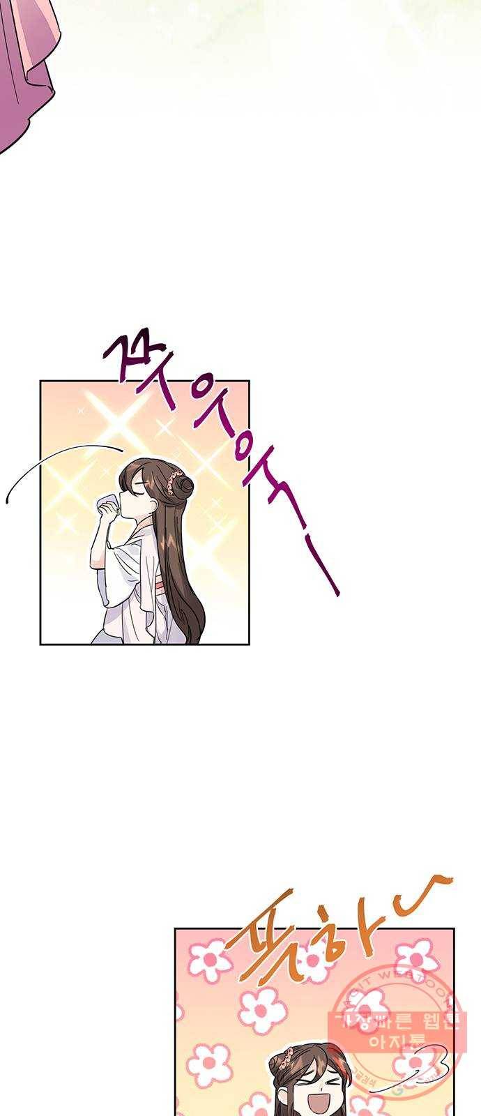 그림자 신부 38화 69