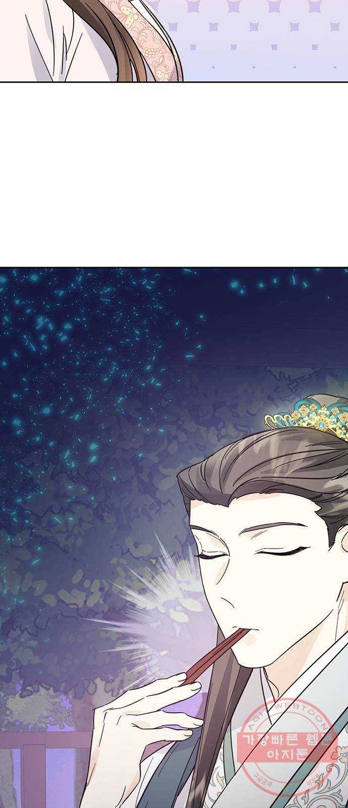 그림자 신부 38화 71