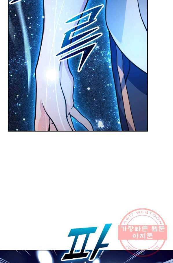 악역 플레이어는 강해지고 싶다 14화 10