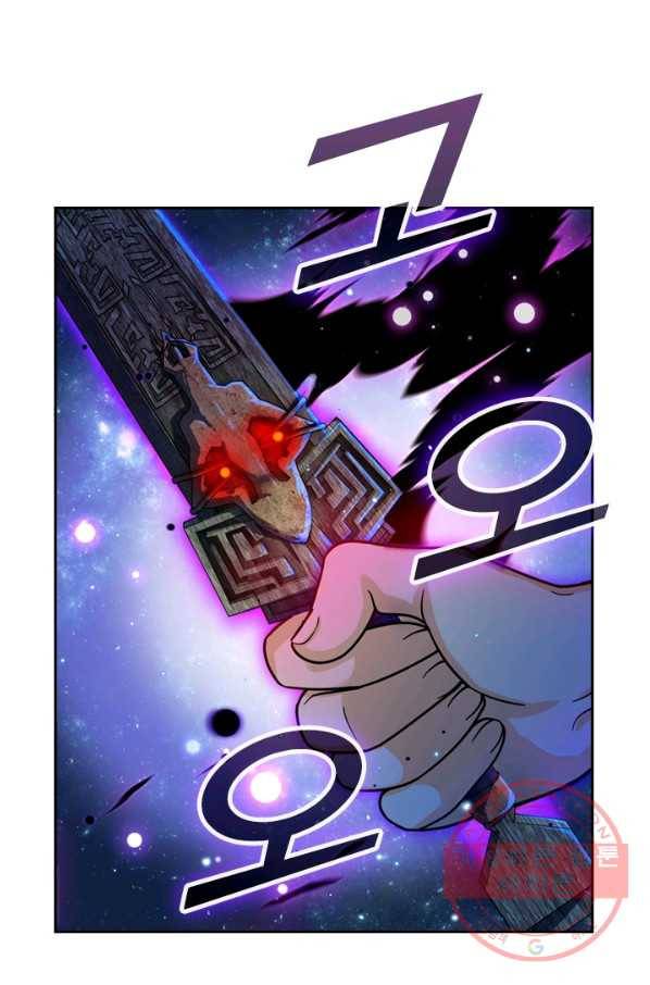 악역 플레이어는 강해지고 싶다 14화 25