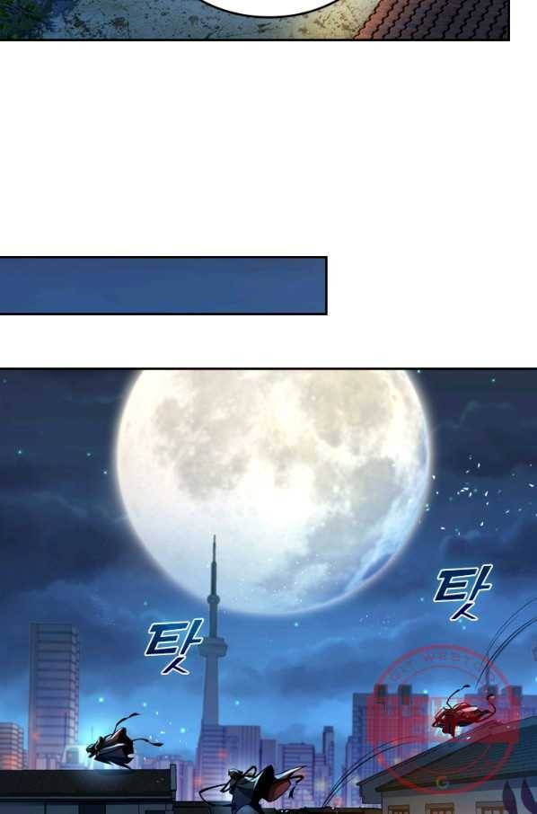 악역 플레이어는 강해지고 싶다 14화 35