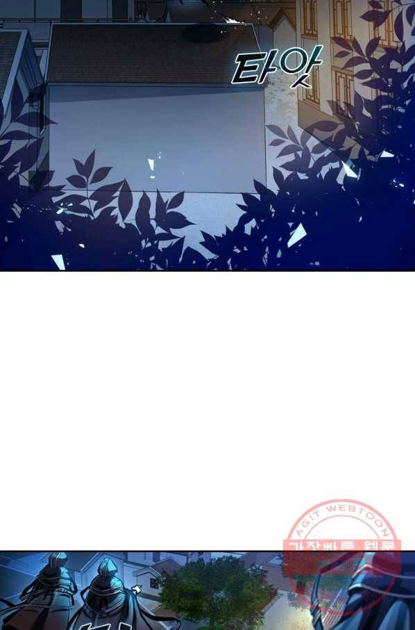 악역 플레이어는 강해지고 싶다 14화 36