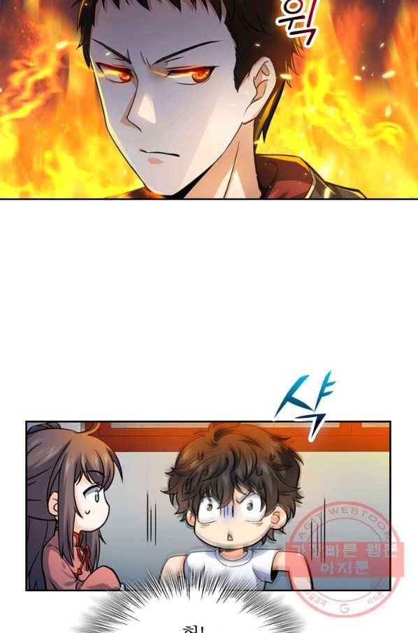 악역 플레이어는 강해지고 싶다 14화 57