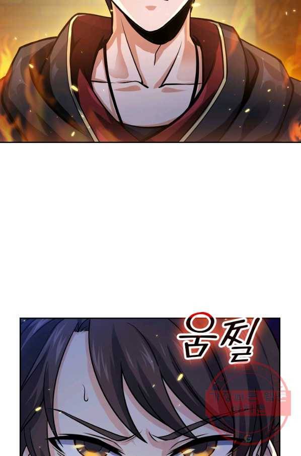 악역 플레이어는 강해지고 싶다 14화 60