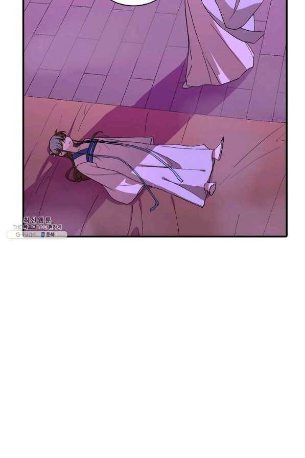 독보다 강한 꽃 188화 7