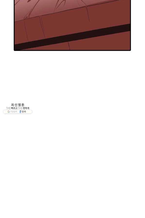 독보다 강한 꽃 188화 13