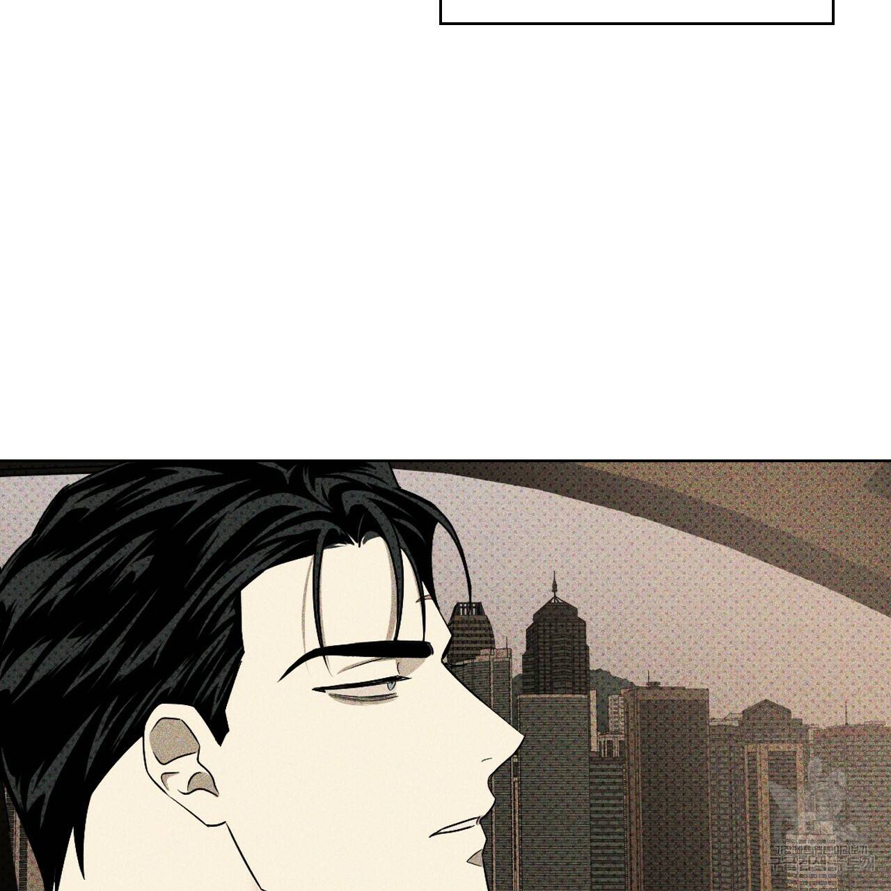 녹색전상 29화 6