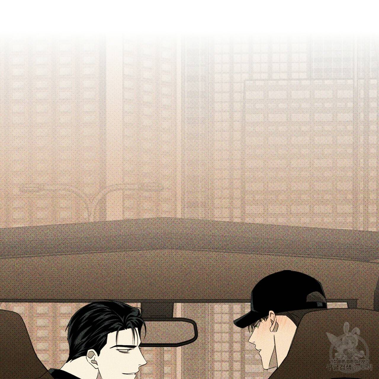 녹색전상 29화 25