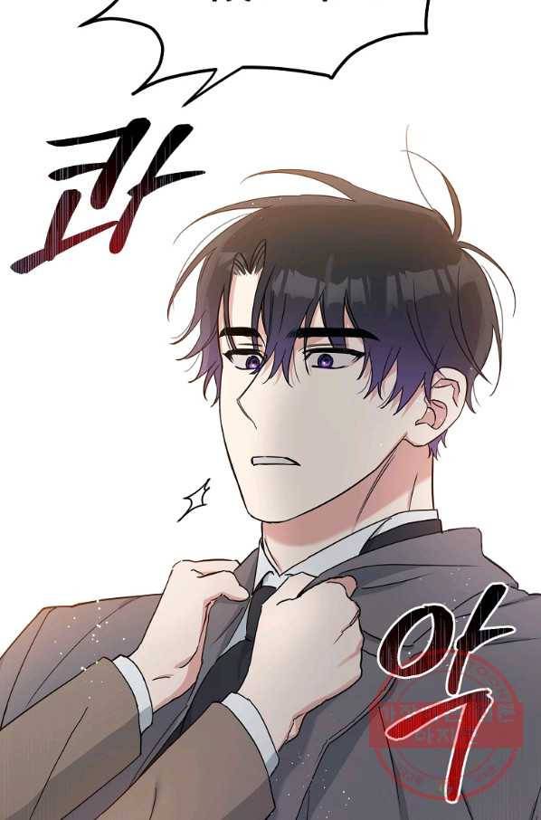 인별당 3화 10