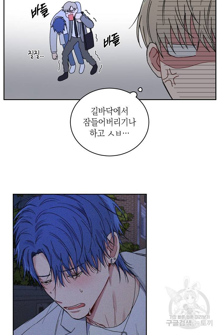 러브 징크스 23화 10