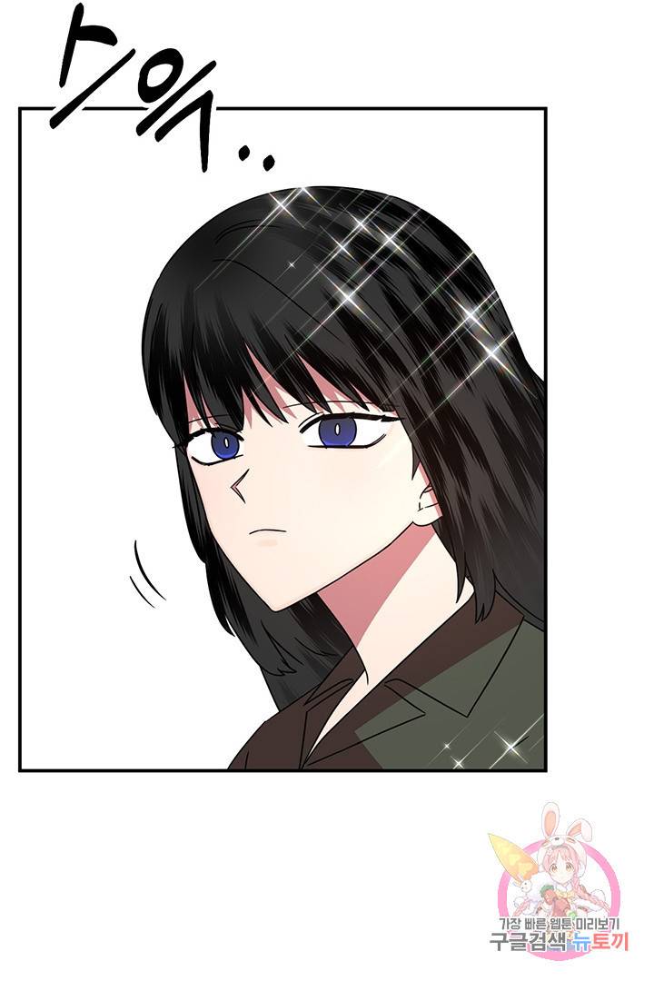 꽃밭에서 60화 마침 27