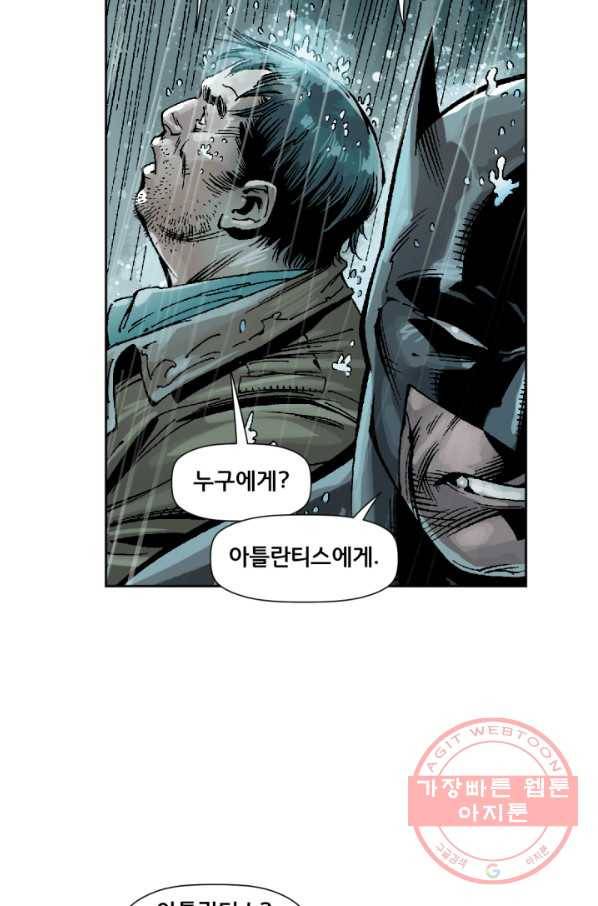 저스티스 리그 41화 16