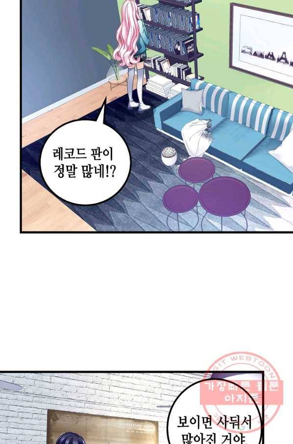 천상의 목소리 148화 3