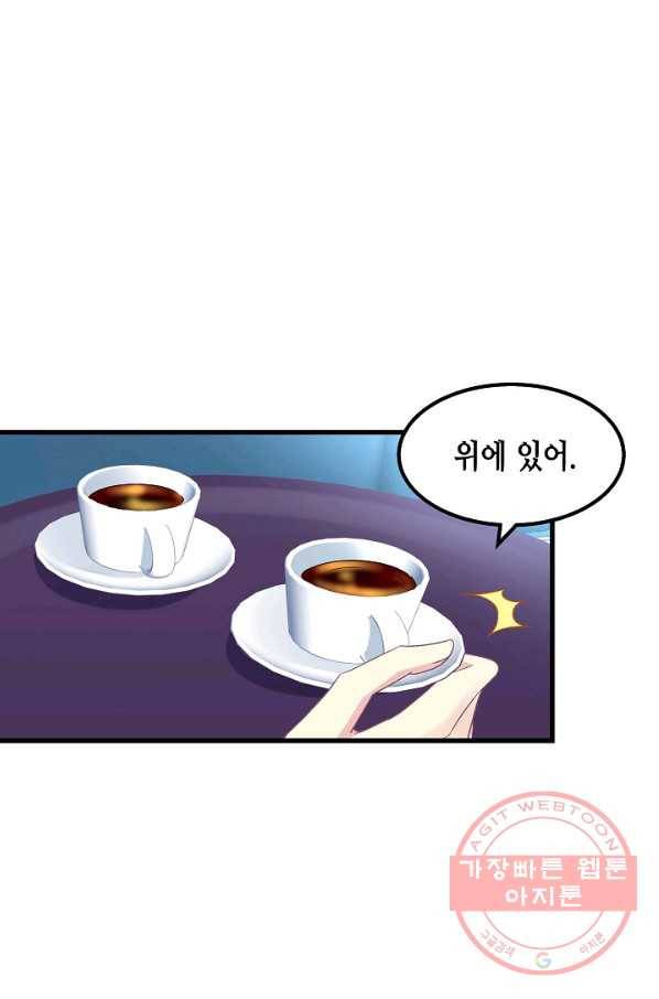 천상의 목소리 148화 6