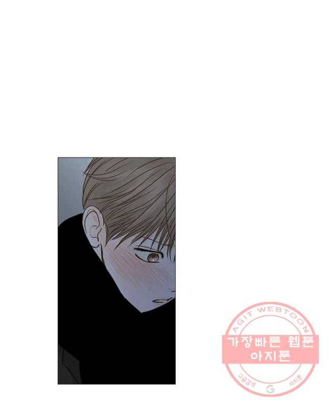 비밀 사이 71화 15
