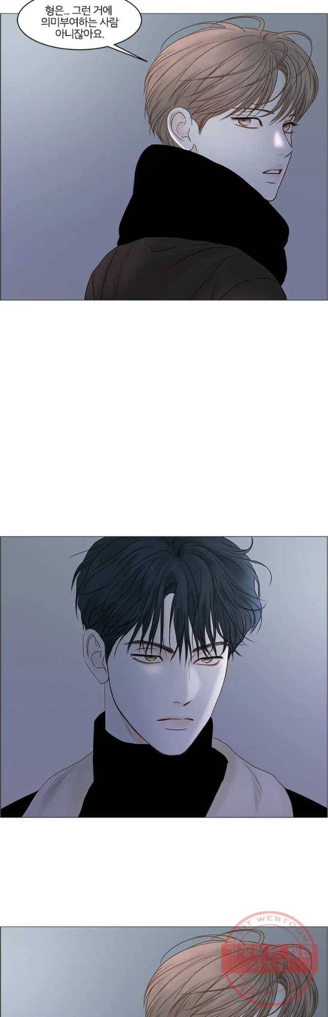 비밀 사이 71화 22