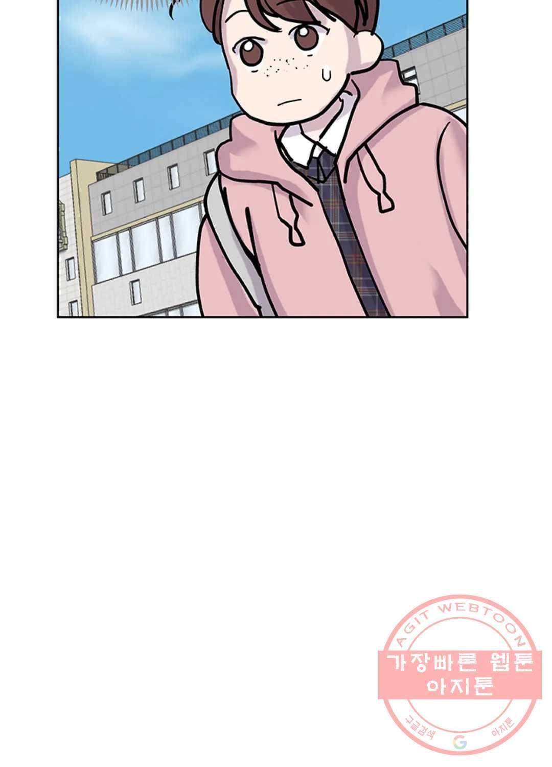 언포기버블 24화 9