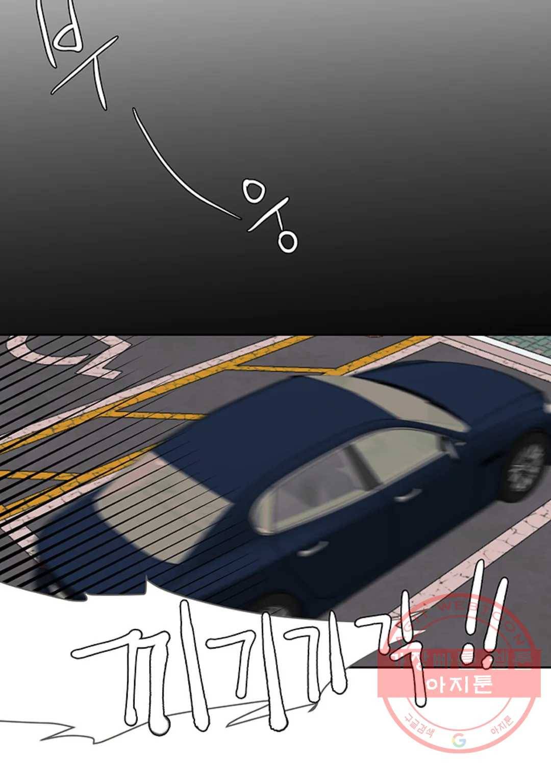 언포기버블 24화 24