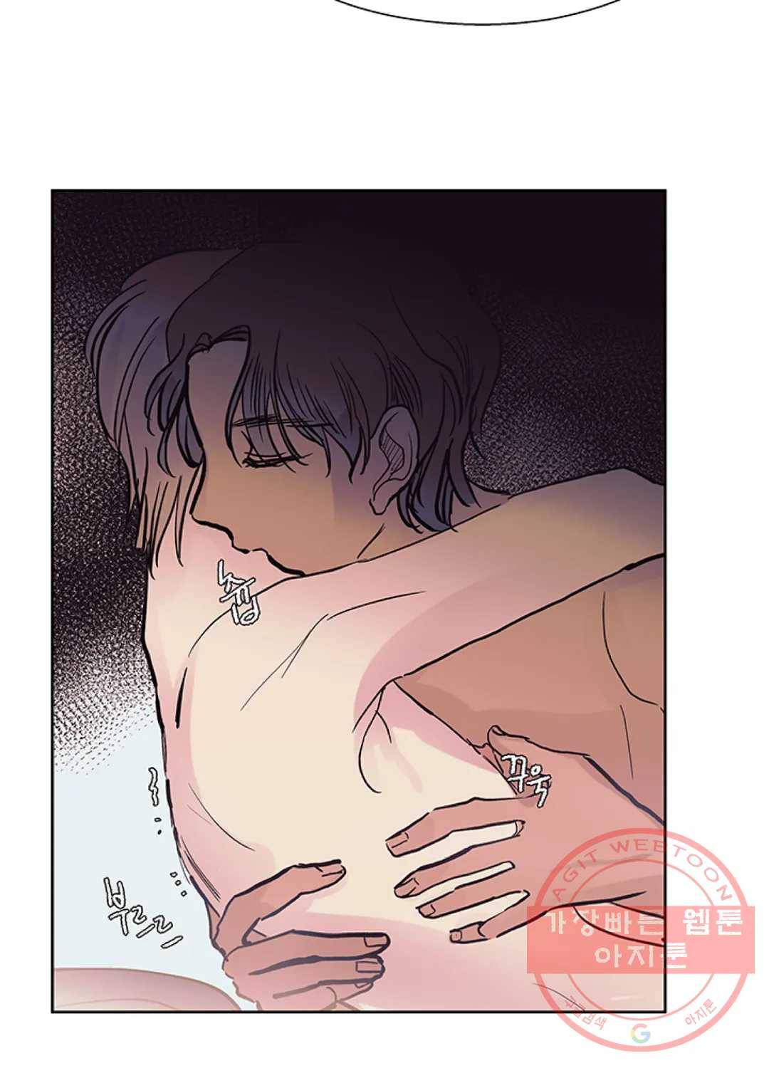 언포기버블 24화 34