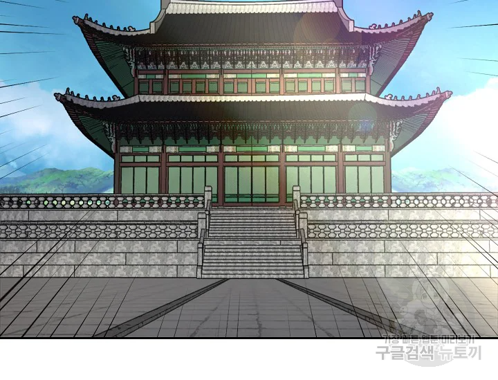 연화전 76화 3
