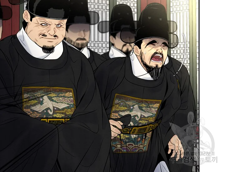 연화전 76화 10