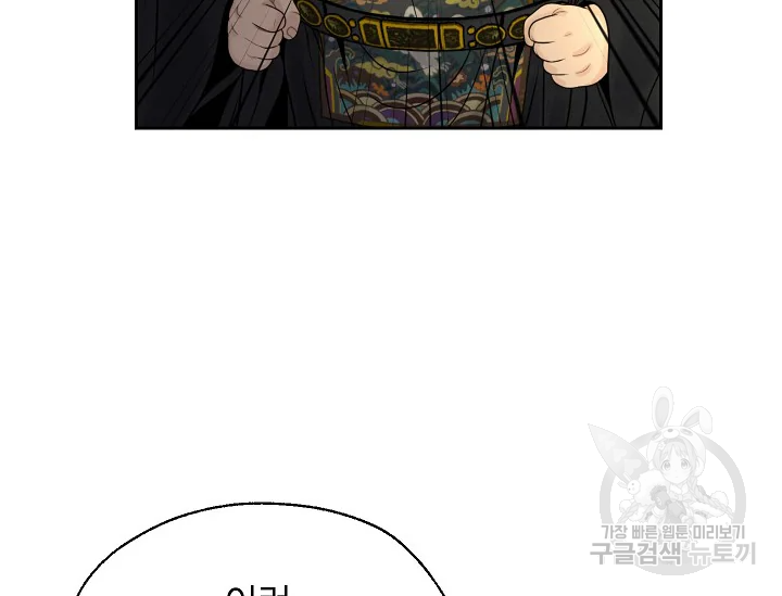 연화전 76화 18