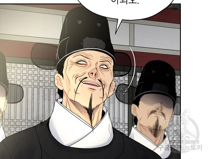 연화전 76화 22