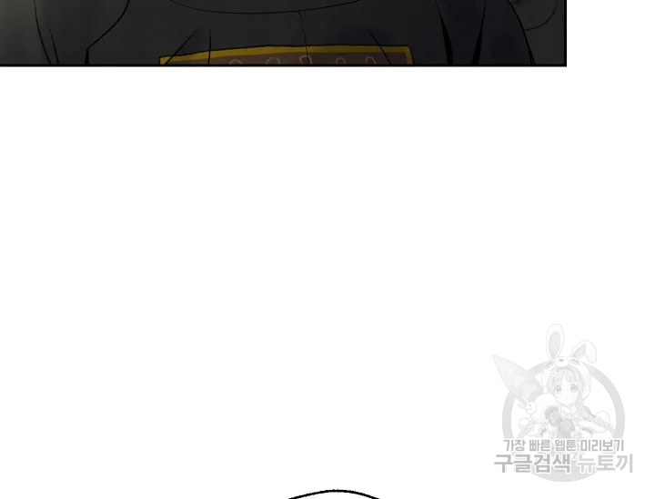 연화전 76화 23