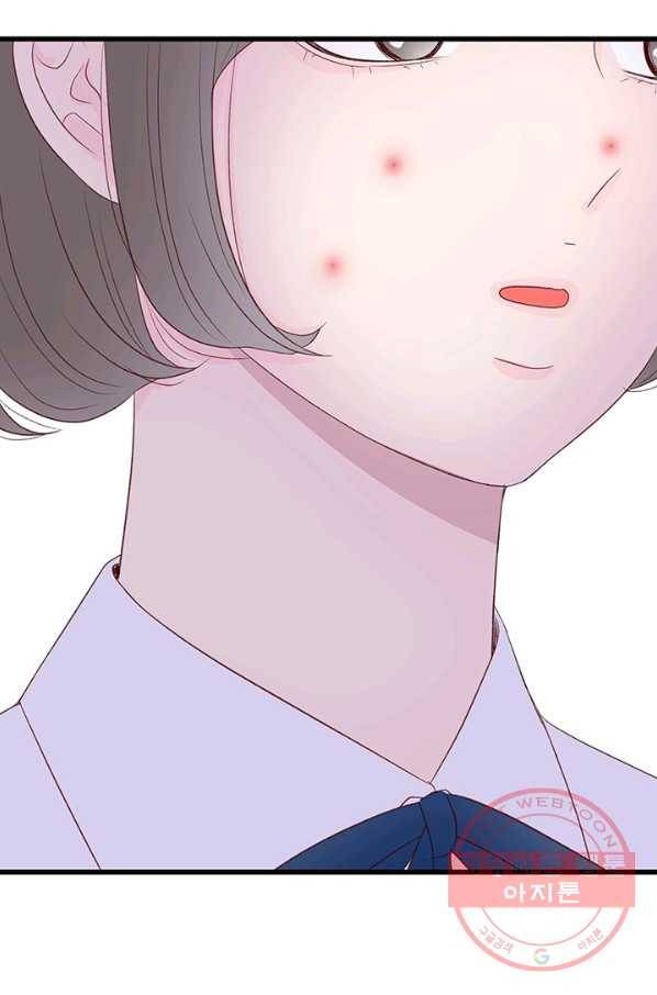 보이즈 립스틱 64화 13
