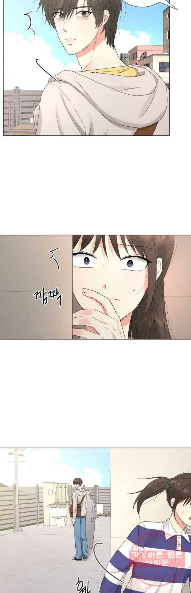 우주를 삼킨 별 8화 나의 비밀은 4