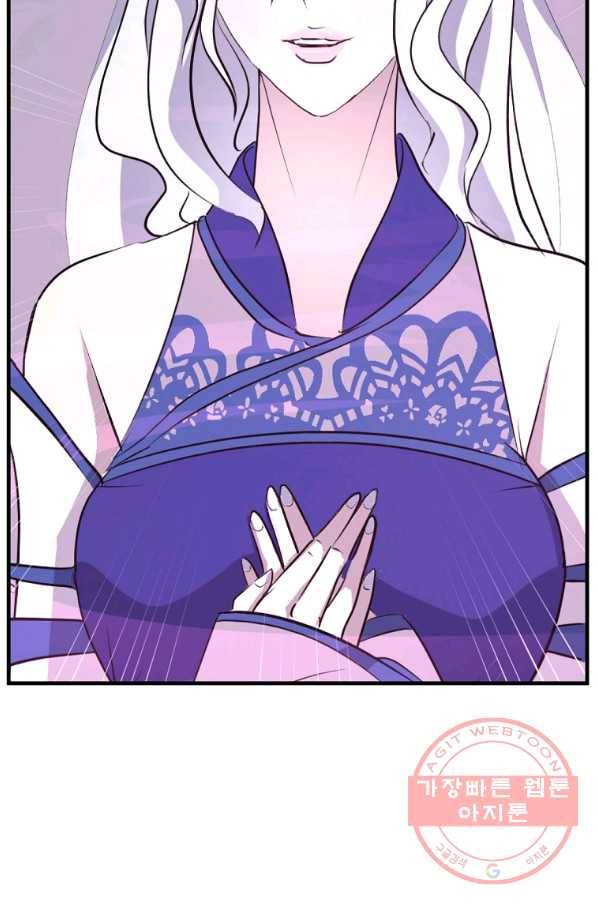 불사무적 183화 6
