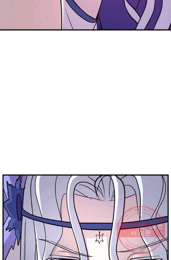 불사무적 183화 16
