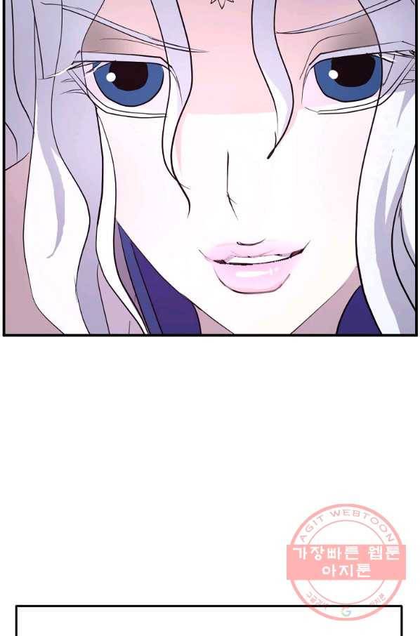 불사무적 183화 24