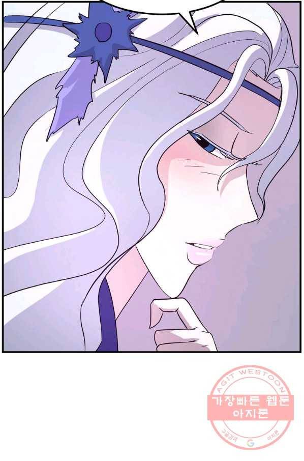 불사무적 183화 31