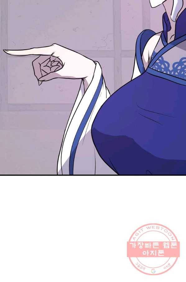 불사무적 183화 38