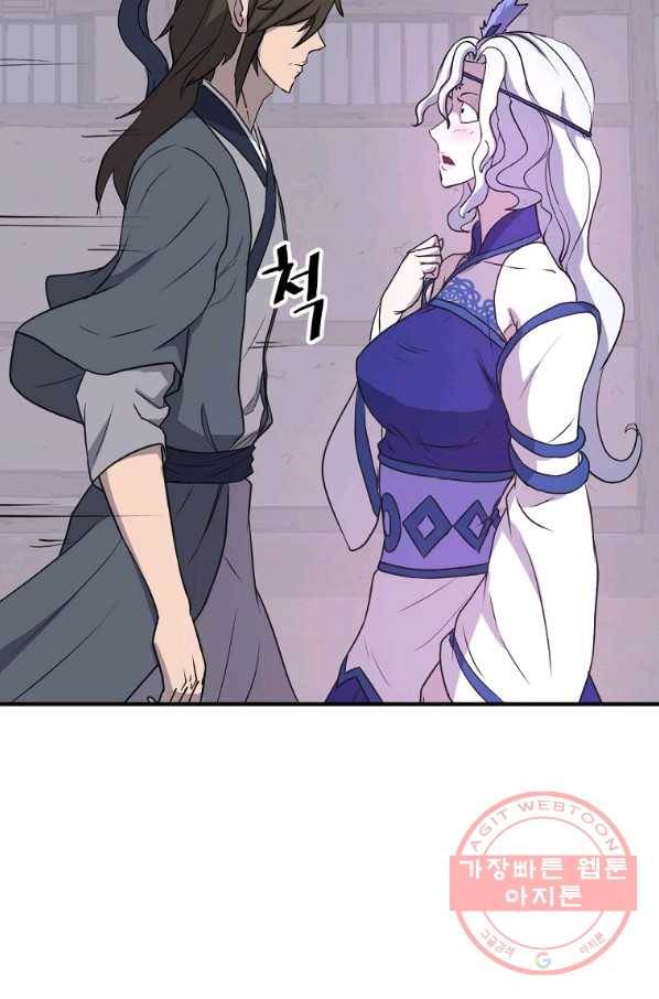 불사무적 183화 48
