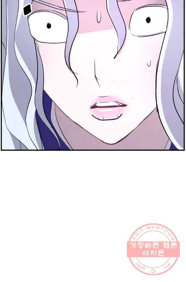 불사무적 183화 74