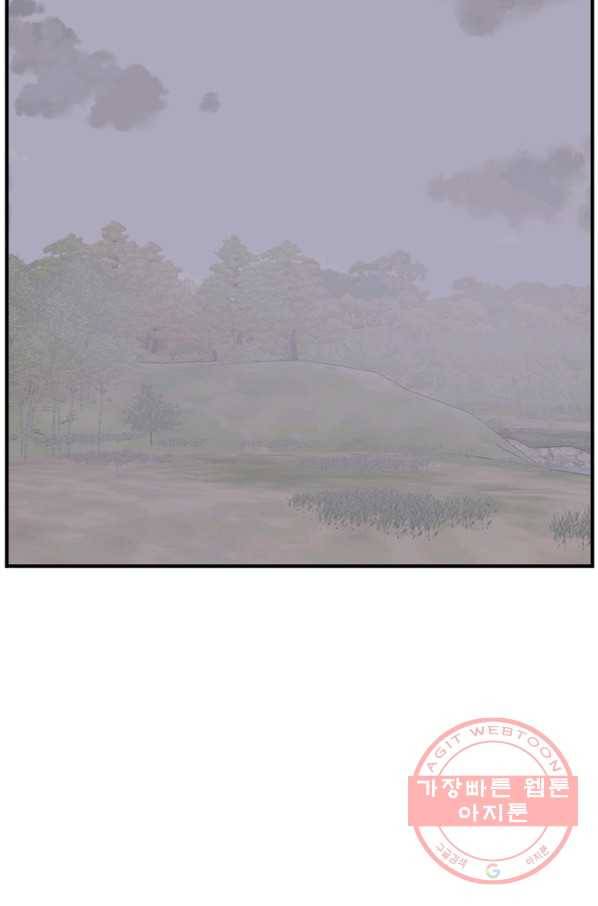불사무적 183화 76
