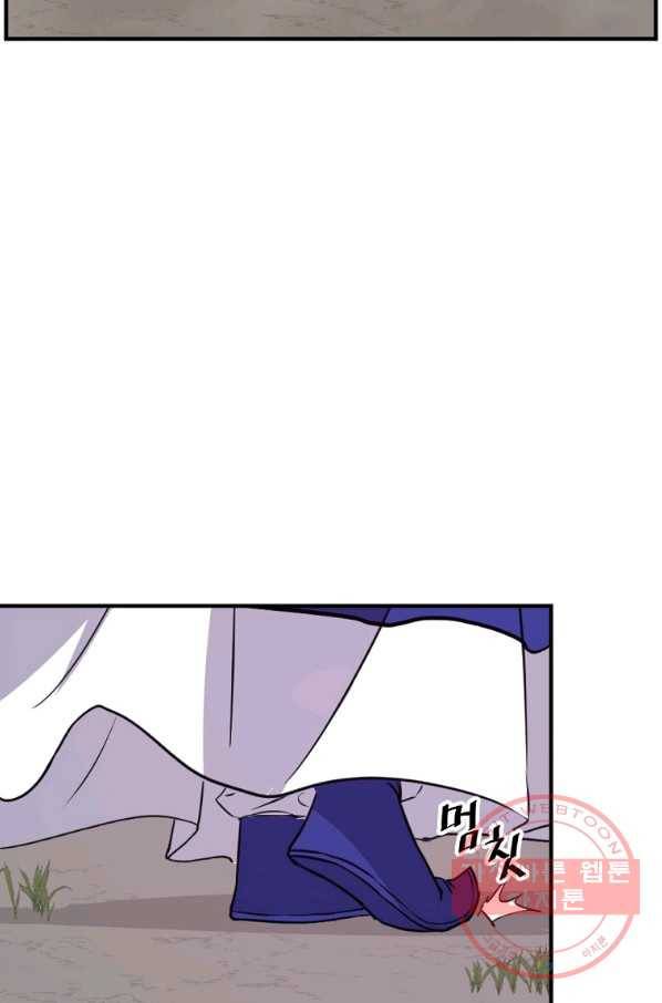불사무적 183화 78