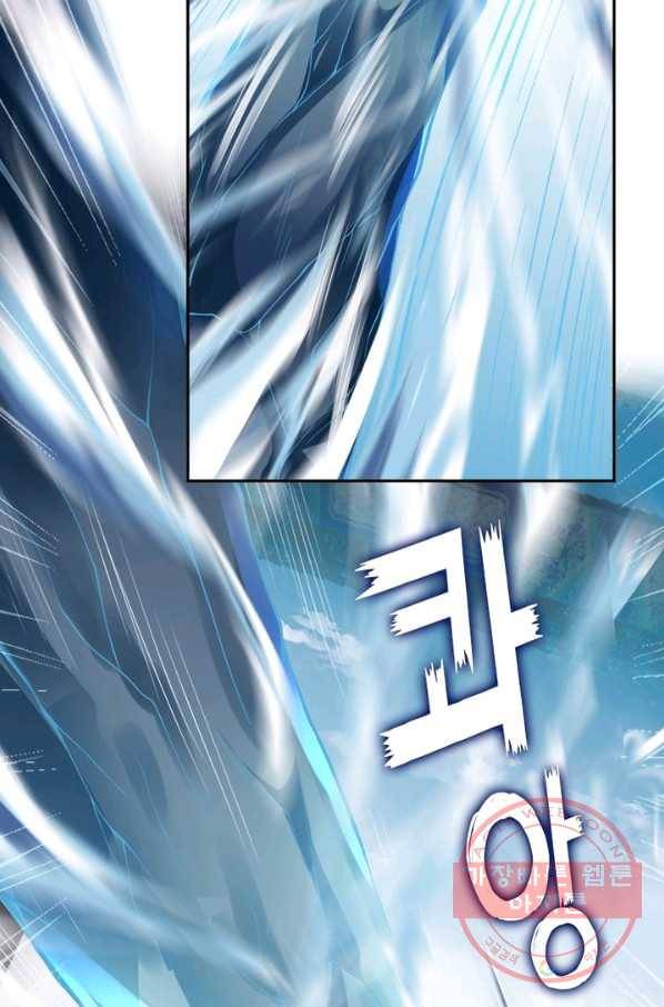 역천사신 178화 26