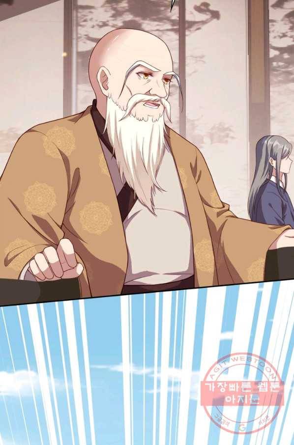 역천사신 178화 59